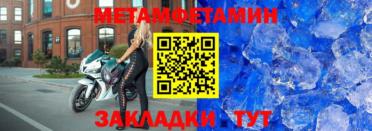 Амфетамин Розовый Сарапул