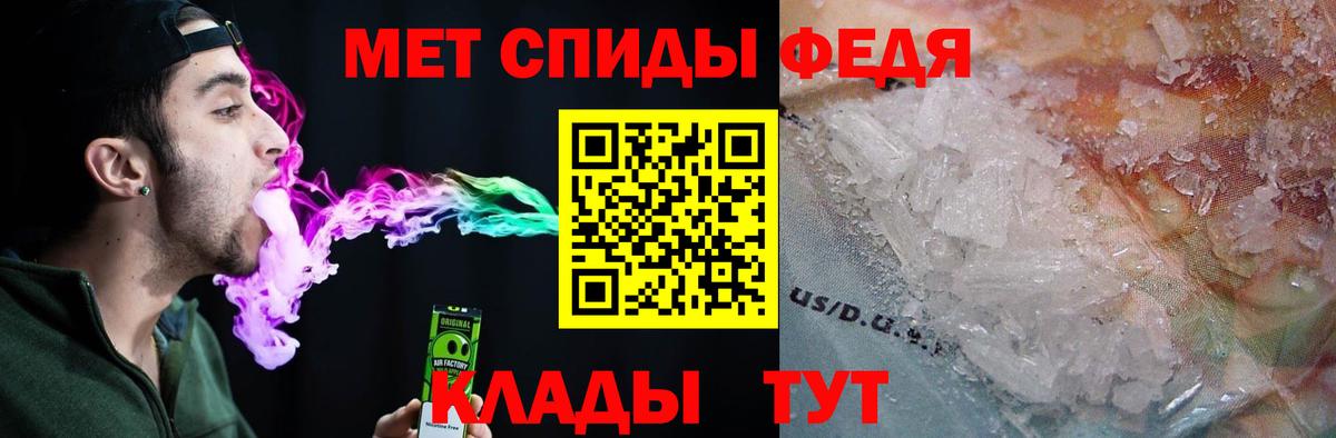 АМФ  АМФ 98%  Вход с VPN  Сарапул  Amphetamine 