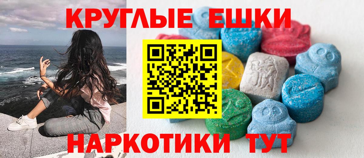 Ecstasy VHQ Сарапул