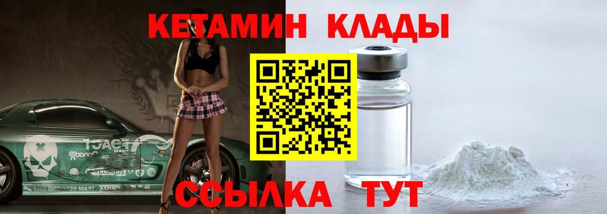 Альфа ПВП СК кристаллы  КОКАИН  МАРИХУАНА  MDMA  ГАШИШ  МЕФ кристаллы  Сарапул  Вход с VPN  Купить наркотик 