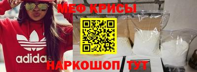 кокаин Бугуруслан