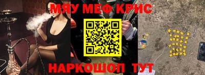 синтетический гашиш Будённовск