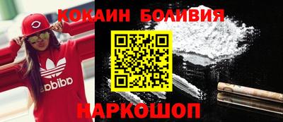 кокаин Бугуруслан