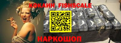 ALPHA PVP Бузулук