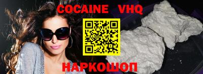 синтетический гашиш Будённовск