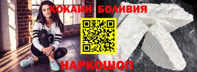 кокаин Бугуруслан
