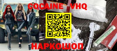 кокаин Бугуруслан