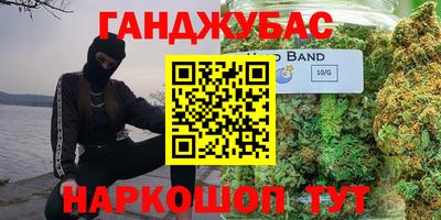 синтетический гашиш Будённовск