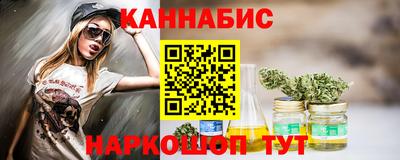 мескалин Ставрополь