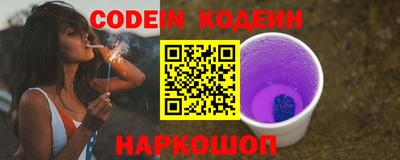 ALPHA PVP Бузулук