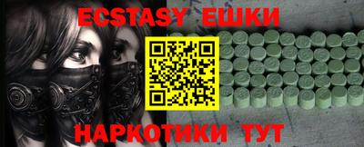 ALPHA PVP Бузулук