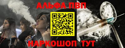 кокаин Бугуруслан