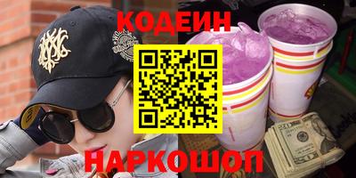 кокаин Бугуруслан
