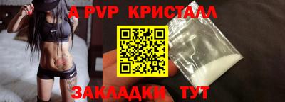 синтетический гашиш Будённовск