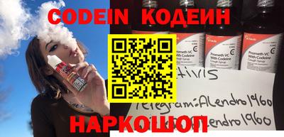синтетический гашиш Будённовск