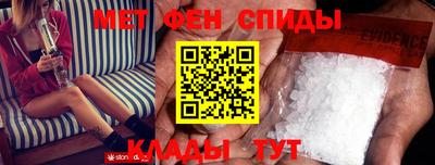 ALPHA PVP Бузулук