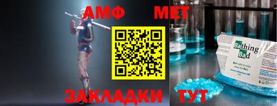 кокаин Бугуруслан