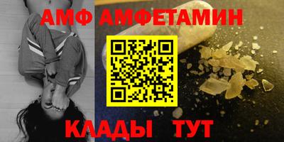 ALPHA PVP Бузулук