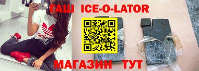 ALPHA PVP Бузулук