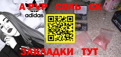 кокаин Бугуруслан