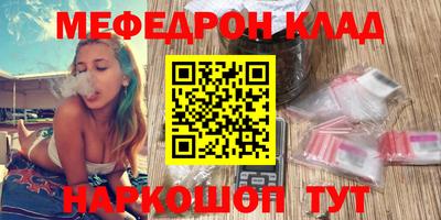 синтетический гашиш Будённовск