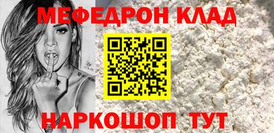 ALPHA PVP Бузулук