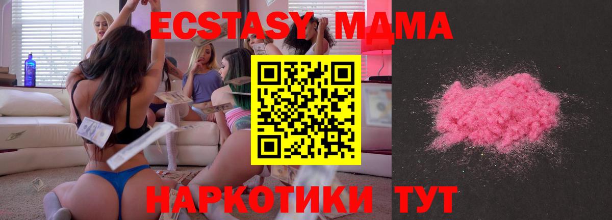 Сарапул  MDMA кристаллы  MDMA кристаллы  Вход с VPN 