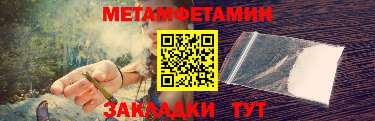 Первитин витя  Первитин витя  Вход с VPN  Сарапул 