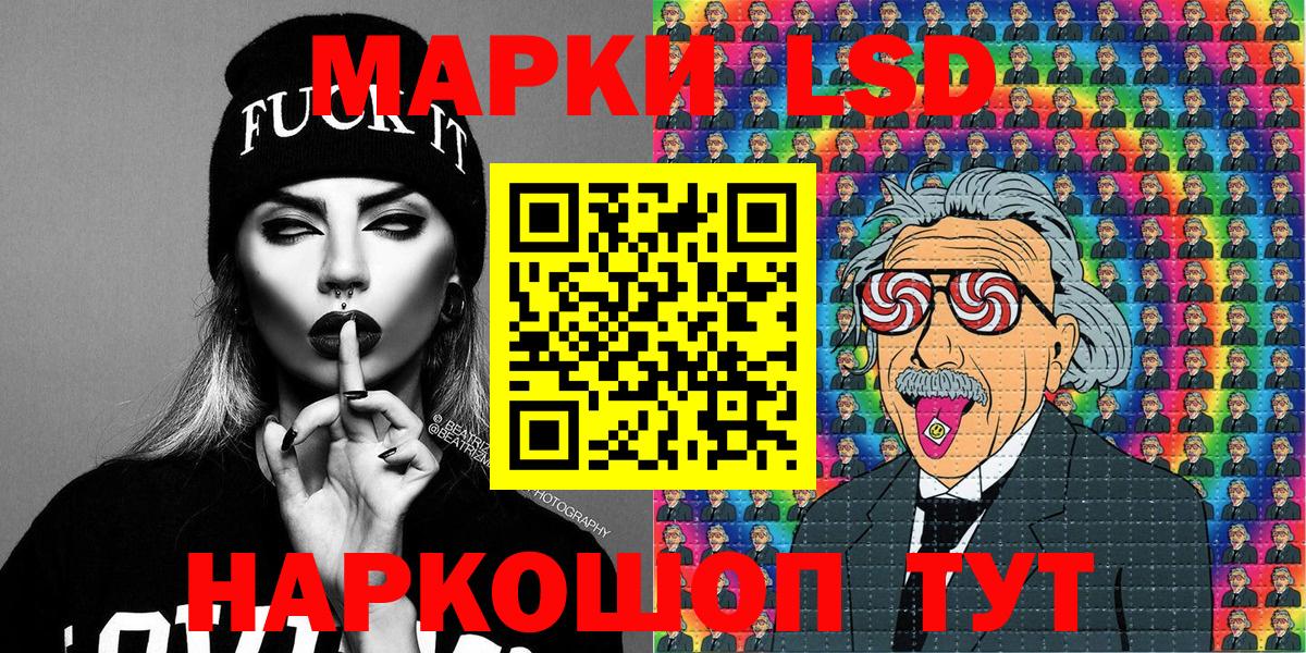 Марки 25I-NBOMe 1500мкг Сарапул