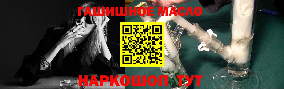 Дистиллят ТГК вейп с тгк  ТГК THC oil  Сарапул  Вход с VPN 