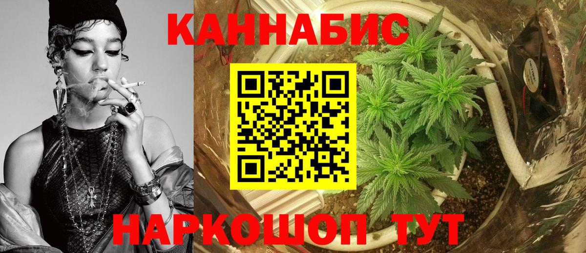 Сарапул  Бошки Шишки MAZAR  Канабис LSD WEED  Вход с VPN  Бошки Шишки ГИДРОПОН  Каннабис SATIVA & INDICA 